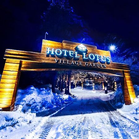 Hotel Lotus Morioka -Adult Only Shizukuishi Esterno foto